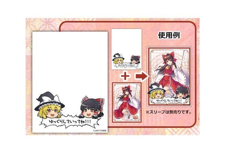 Chara Mat Sleeve Guard "Touhou Project" Yukkuri Shite Ittene!!! No. MTG009