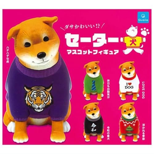 Sweater Dog Mascot Figure