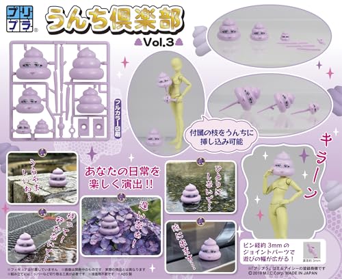 Pripra Poop Club Vol. 3