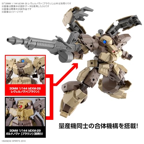 30MM 1/144 bEXM-28 Revernova (Brown)