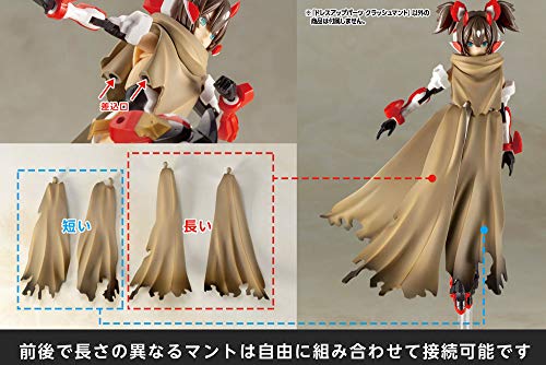 M.S.G Modeling Support Goods Dress-up Parts Crash Cloak