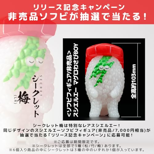 Sushi Monster Sushi-L.A. 1/1 Scale (Sushi Size) Figure Collection