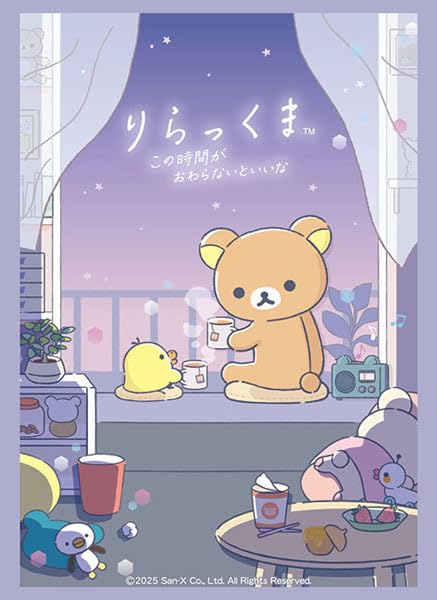 Bushiroad Sleeve Collection High-grade Vol. 4751 "Rilakkuma" Anata to Madoromu Rilakkuma Ver.