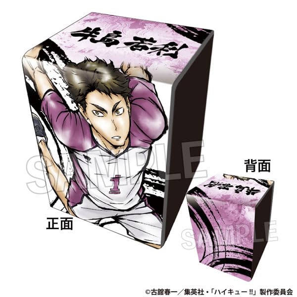 "Haikyu!!" Gekitou!! Synthetic Leather Case Ushijima Wakatoshi