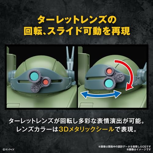 HG "Armored Trooper Votoms The Defrost" Burglary Dog