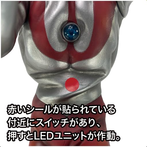 CCP 1/6 Tokusatsu Series "Ultraman" Ultraman (B Type) Spacium Beam High Grade Ver. with LED Light Up Gimmick