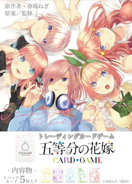 "The Quintessential Quintuplets" Card Game Booster Pack Vol. 1