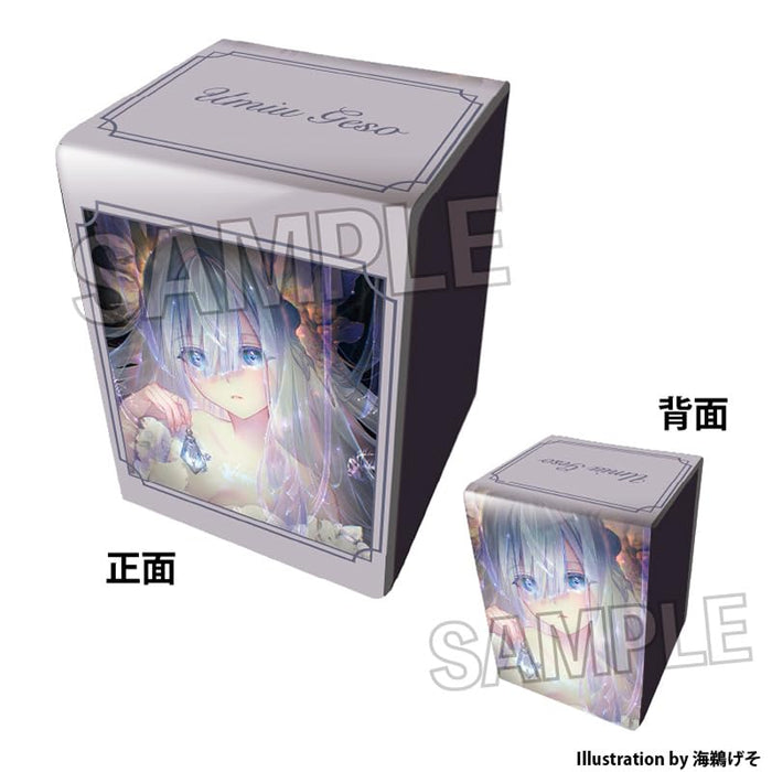 Kogado Studio Illustrator Selection Illustration Synthetic Leather Deck Case Next Turn Geso Umiu