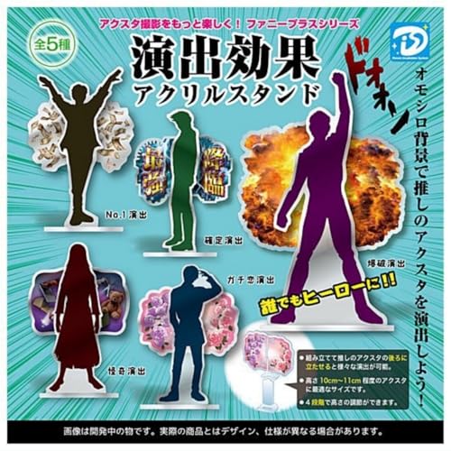 Production Effects Acrylic Stand