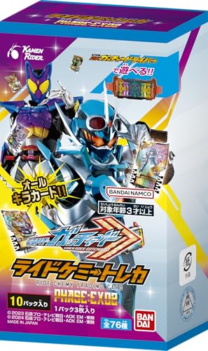 "Kamen Rider Gotchard" Ride Chemys Trading Card Phase EX 02