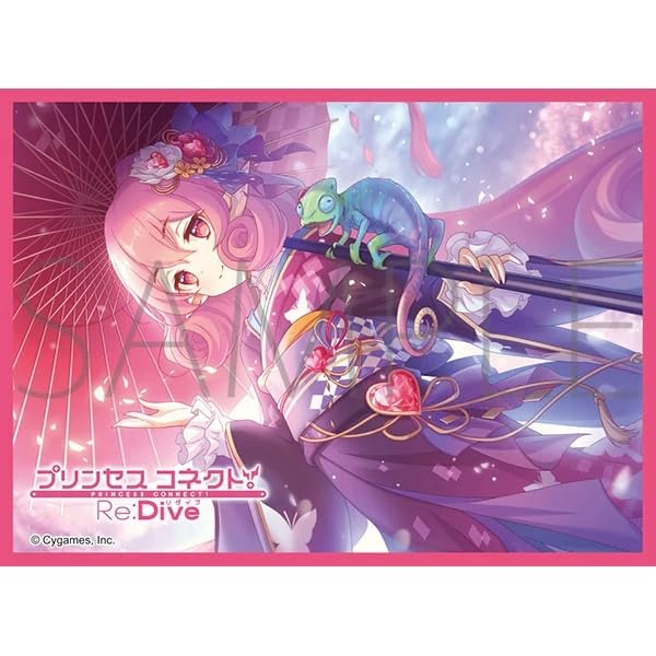 Chara Sleeve Collection Matt Series "Princess Connect! Re:Dive" Neneka (New Year) No. MT2035