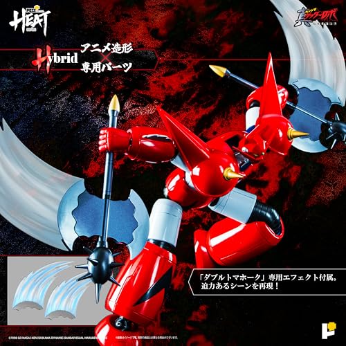 POSE+ Metal Heat Series "Getter Robo Armageddon" Getter Dragon (Getter Robo Armageddon Ver.)