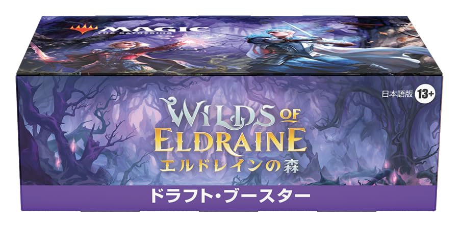 "MAGIC: The Gathering" Wilds of Eldraine Draft Booster (Japanese Ver.)