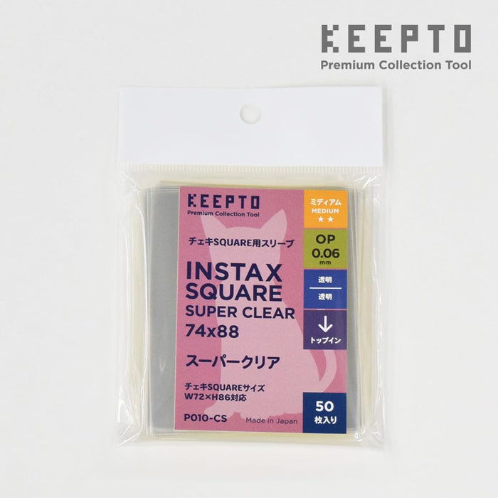 P010-CS Instax Sleeve for Square