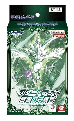 Digimon Card Game Start Deck Senpu no Shugosha ST-18