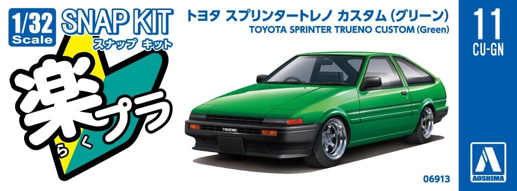 RakuPla Snap Kit 11CU-GN Toyota Sprinter Trueno Custom (Green)