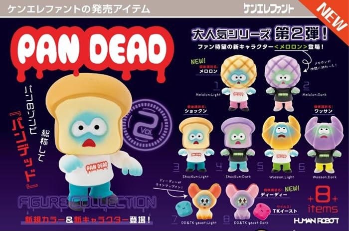 Pan Dead Figure Collection Vol. 2 Box