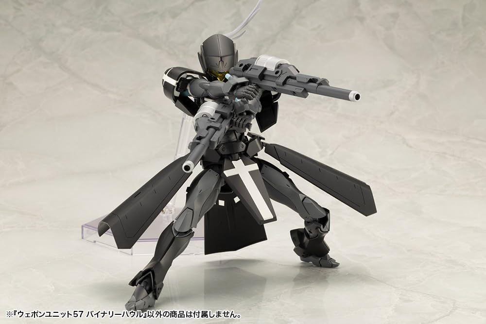 壽屋(KOTOBUKIYA) M.S.G モデリングサポートグッズ ウェポンユニット57 バイナリーハウル 全長約115mm ノンスケール プラモデル