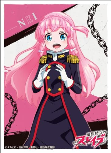 Character Sleeve "Chained Soldier" Okawamura Nei EN-1299