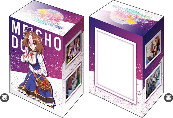 Bushiroad Deck Holder Collection V3 Vol. 852 "Uma Musume Pretty Derby: Beginning of a New Era" Meisho Doto