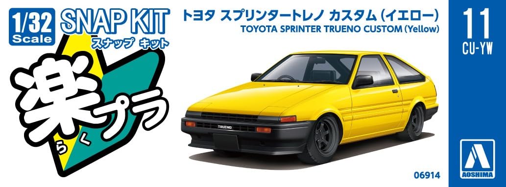 RakuPla Snap Kit 11CU-YW Toyota Sprinter Trueno Custom (Yellow)