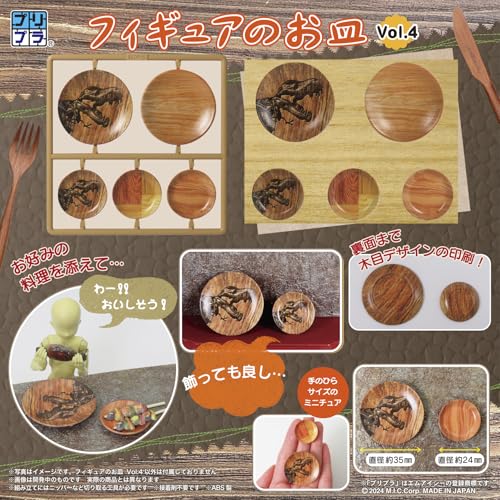 Pripra Figure's Plate Vol. 4