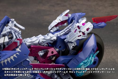 壽屋(KOTOBUKIYA) M.S.G モデリングサポートグッズ ギガンティックアームズ ラピッドレイダー〈シャドウダンサーVer.〉全長約235mm ノンスケール プラモデル