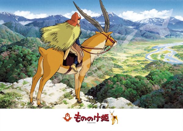"Princess Mononoke" Jigsaw Puzzle 500 Piece 500-605 Distant Earth