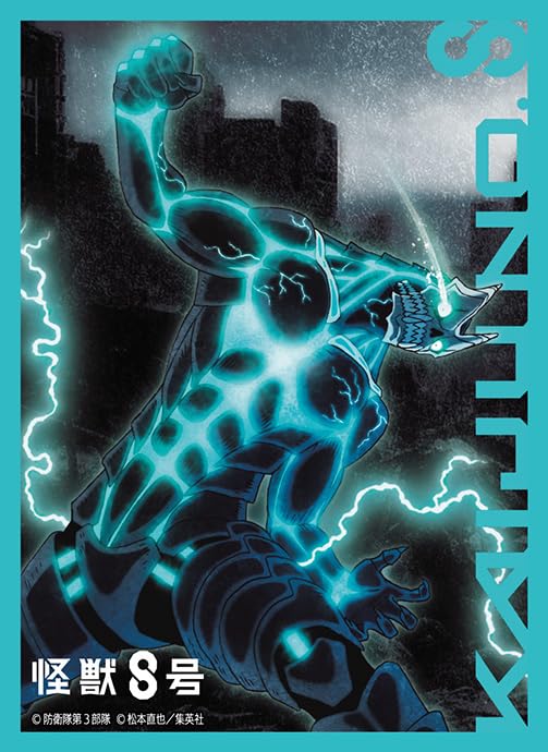 Broccoli Character Sleeve "Kaiju No. 8" Kaiju No. 8