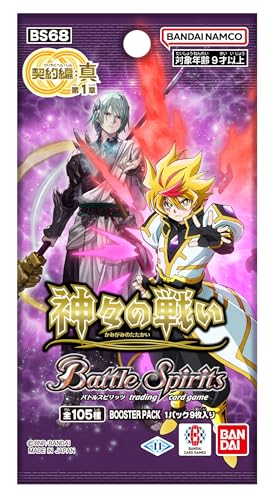 "Battle Spirits" The Contract Saga: Shin Vol. 1 Kamigami no Tatakai Booster Pack BS68