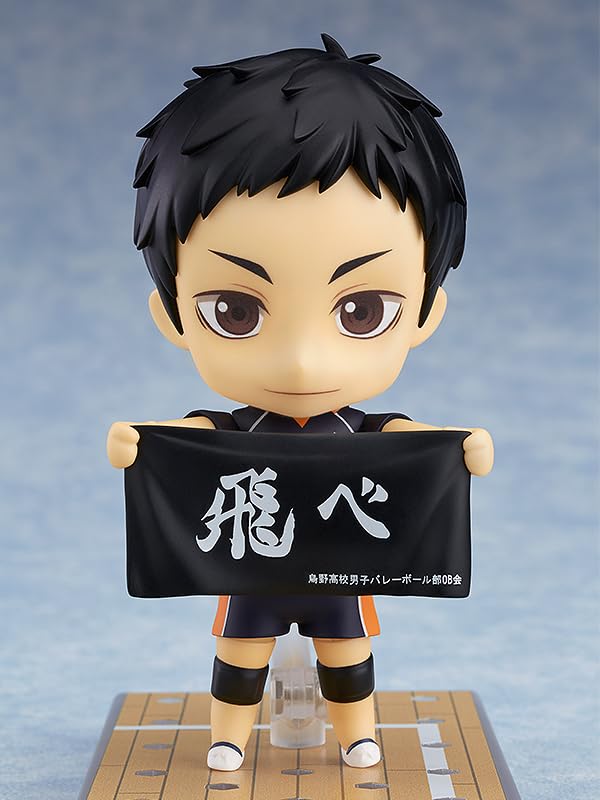 Nendoroid "Haikyu!!" Sawamura Daichi