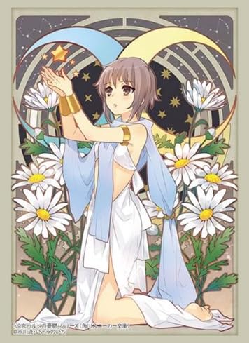 Bushiroad Sleeve Collection High-grade Vol. 4735 Kadokawa Sneaker Bunko "The Melancholy of Haruhi Suzumiya" Series Nagato Yuki Goddess Ver.