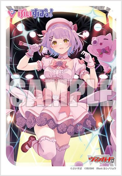 Bushiroad Sleeve Collection Mini Vol. 722 "Card Fight!! Vanguard" Kimi no Kokoro wo Neraiuchi Shinomiya Runa