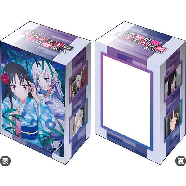 Bushiroad Deck Holder Collection V3 Vol. 773 "Classroom of the Elite" Horikita Suzune & Sakayanagi Arisu