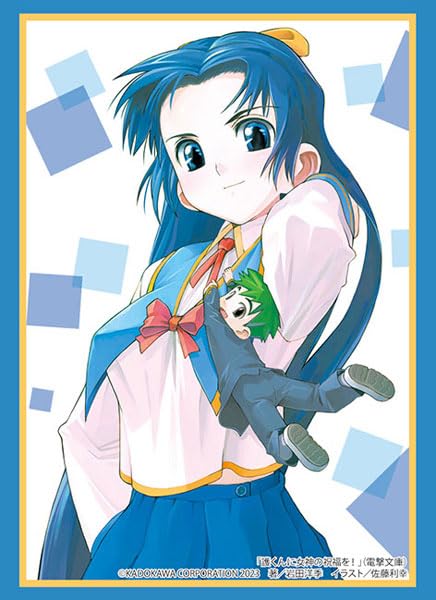 Bushiroad Sleeve Collection High-grade Vol. 4292 Dengeki Bunko "Mamoru-kun ni Megami no Shukufuku wo!" Takasu Ayako & Yoshimura Mamoru