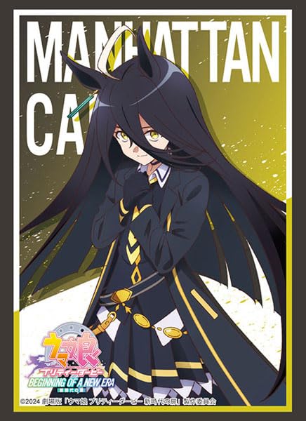 Bushiroad Sleeve Collection High-grade Vol. 4350 "Uma Musume Pretty Derby: Beginning of a New Era" Manhattan Cafe