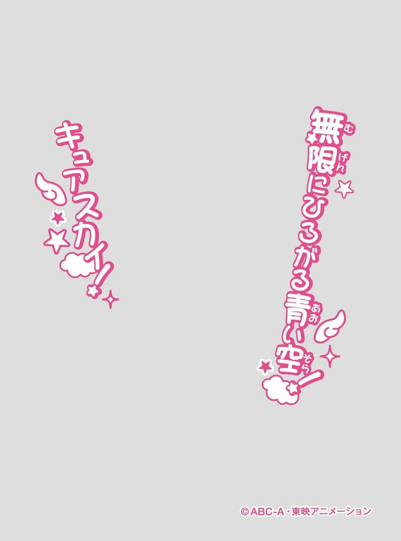 Character Over Sleeve "Hirogaru Sky! Precure" Cure Sky ENO-76