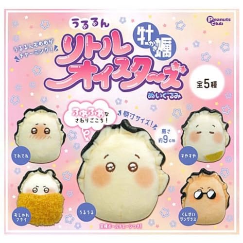 Ururun Little Oysters Oyster Plush