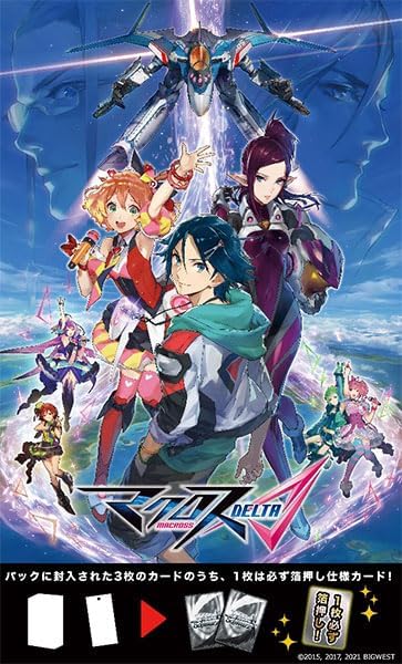 Weiss Schwarz Premium Booster "Macross Delta" BOX