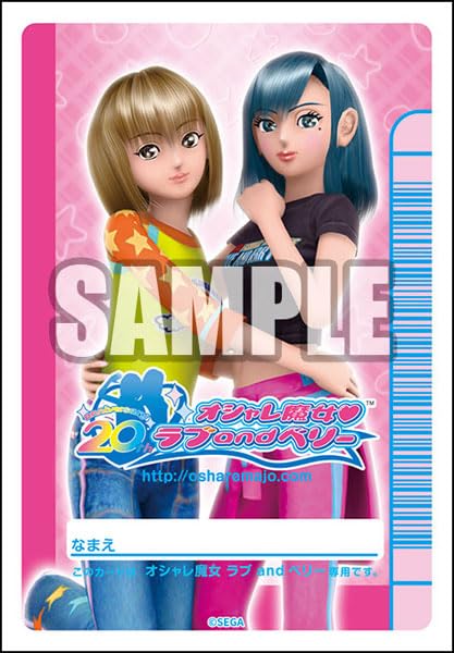 Bushiroad Sleeve Collection Mini Vol. 758 "Love and Berry: Dress Up and Dance!" 20th Anniversary