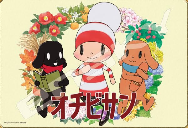 "Ochibi-san" Jigsaw Puzzle 300 Piece 300-3111 Ochibi-san