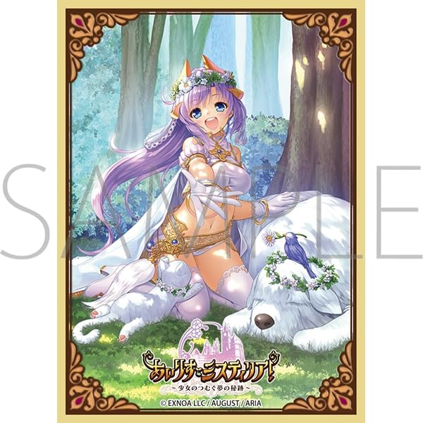 Chara Sleeve Collection Matt Series "Iris Mysteria! -The Spin Thread of The Sacrament of Dream by a Girl-" Patricia No. MT2015