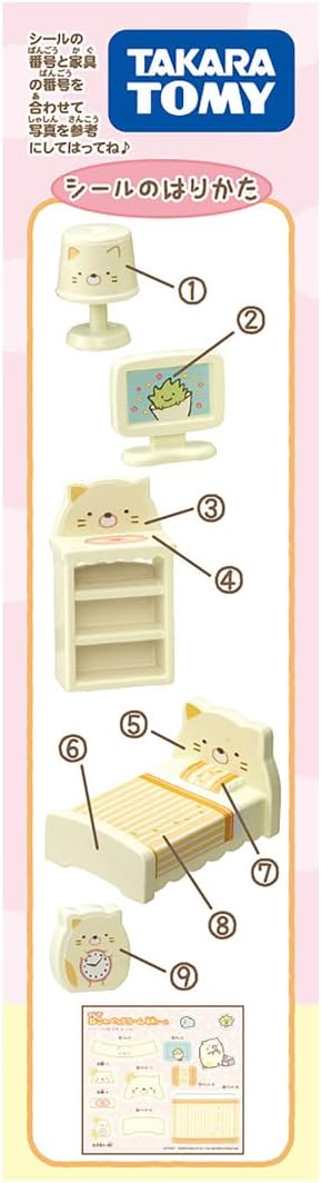 "Sumikko Gurashi" Kuttsuki Sumikko Neko's Bed Room