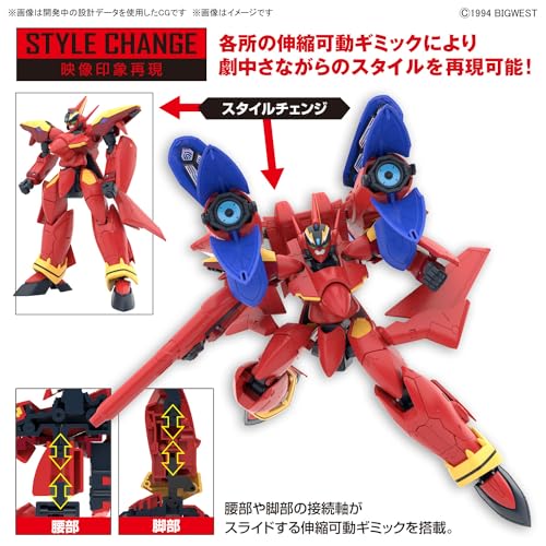 HG 1/100 "Macross 7" VF-19 Custom Fire Valkyrie with Sound Booster