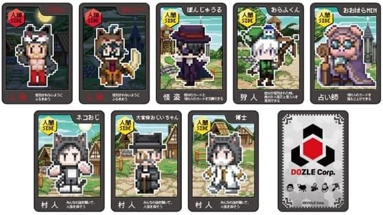 エンスカイ(ENSKY) ボードゲーム ドズル社 ワンナイト人狼