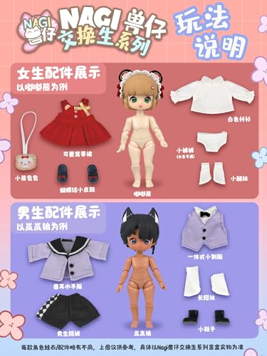 WAN LE XUN CHAO NAGI ANIMAL KIDS SERIES TRADING DOLLS VOL. 2