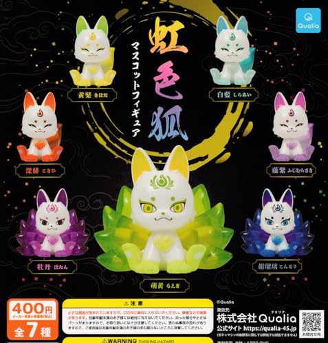 Rainbow Color Fox Mascot Figure