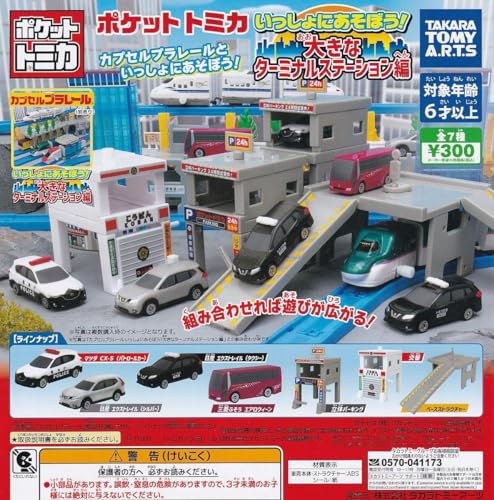 Pocket Tomica Let's Play Together! Big Terminal Station Ver.