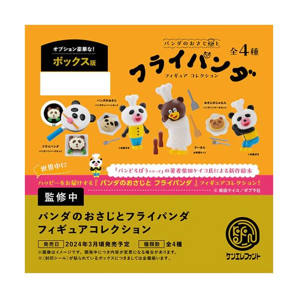 Panda no Osaji Series "Panda no Osaji to Furaipanda" Figure Collection Box