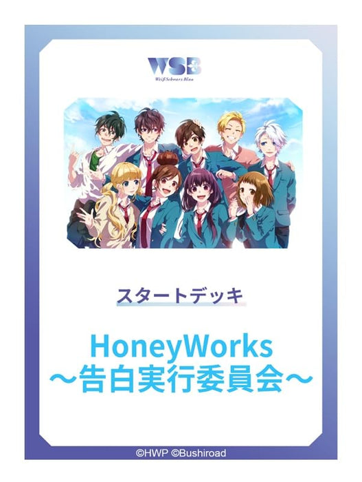 Weiss Schwarz Blau Start Deck HoneyWorks -Kokuhaku Jikko Iinkai-